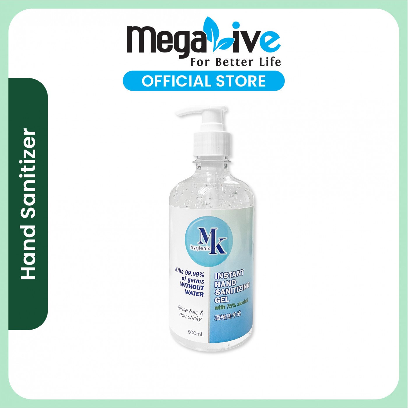 MK hygienix Instant Hand Sanitizer Gel 500 mL